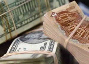 سعر الدولار مقابل الجنيه المصري