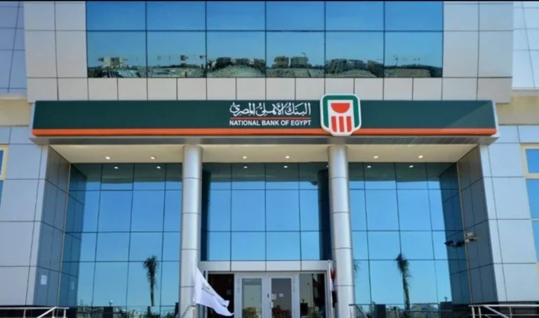 شهادات البنك الأهلي 2026