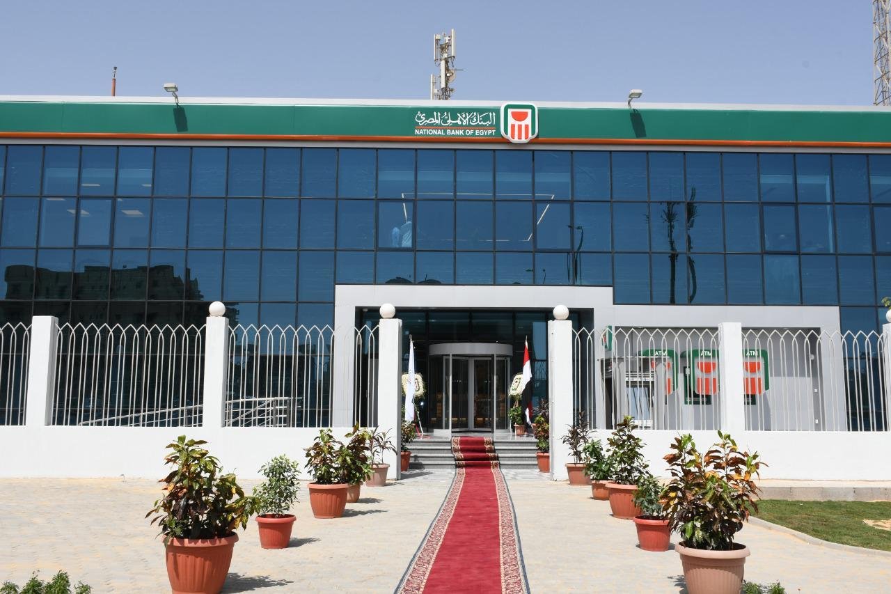 البنك الأهلي 1