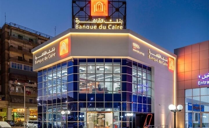 أرباح الودائع المدفوعة مقدما في بنك القاهرة 2026