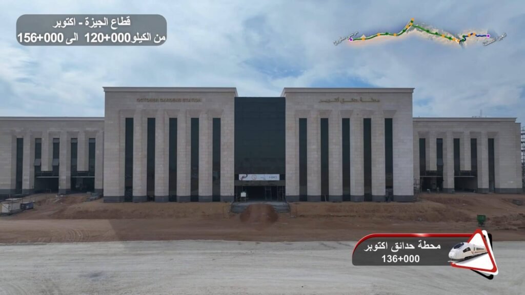 محطات القطار الكهربائي السريع في مصر 2026
