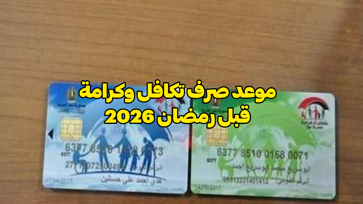 T401770382139634