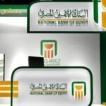 شهادات البنك الأهلي