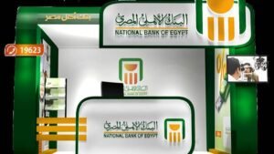 شهادات البنك الأهلي