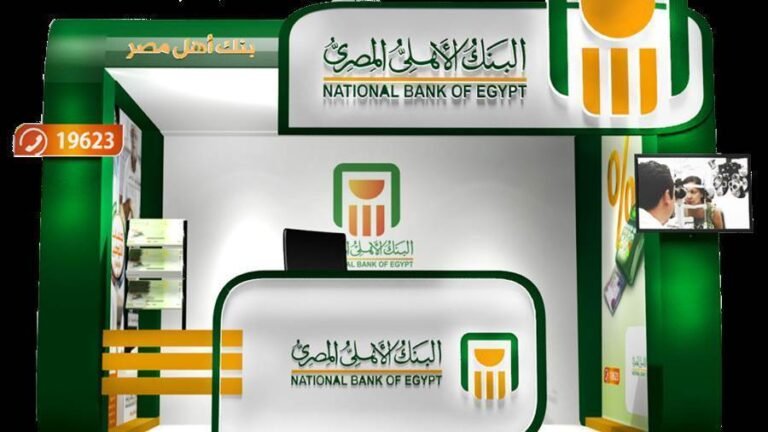 شهادات البنك الأهلي