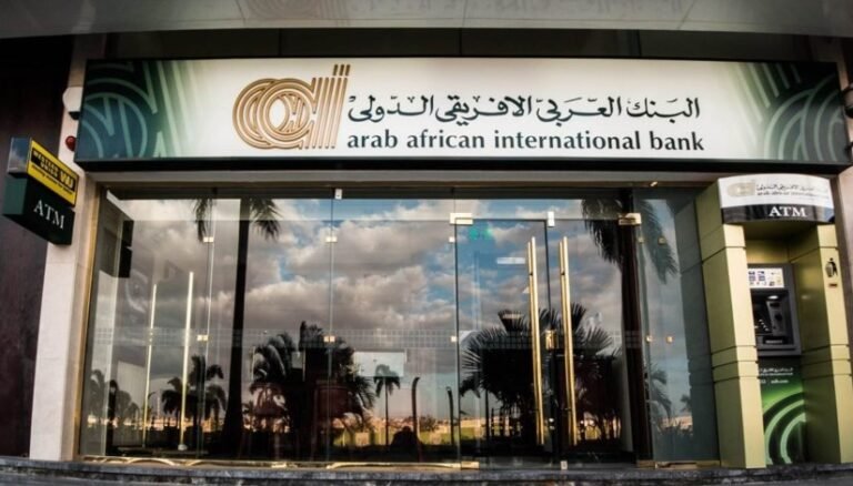 شهادة البنك العربي الإفريقي 2026 بعائد 17.25%