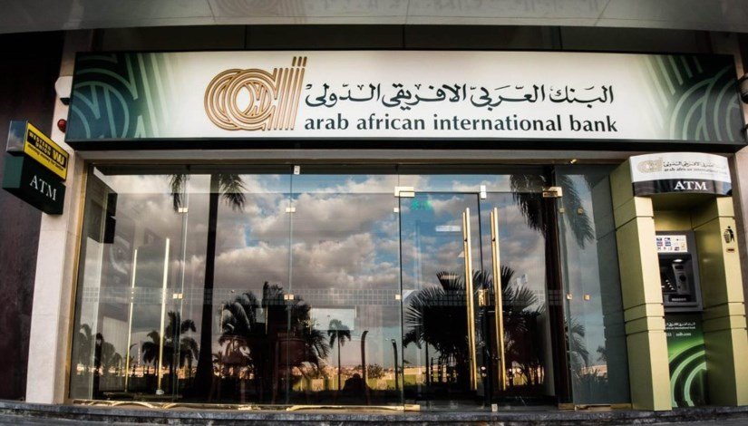 شهادة البنك العربي الإفريقي 2026 بعائد 17.25%