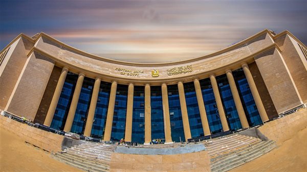 تحرك جديد من البنك المركزي بخصوص الفائدة على التمويل العقاري 2026