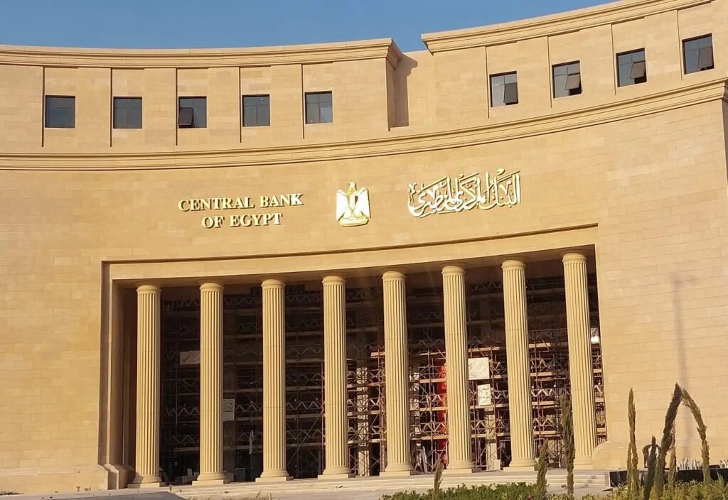 البنك المركزي يطلق خدمة قبول المدفوعات اللاتلامسية عبر الموبايل