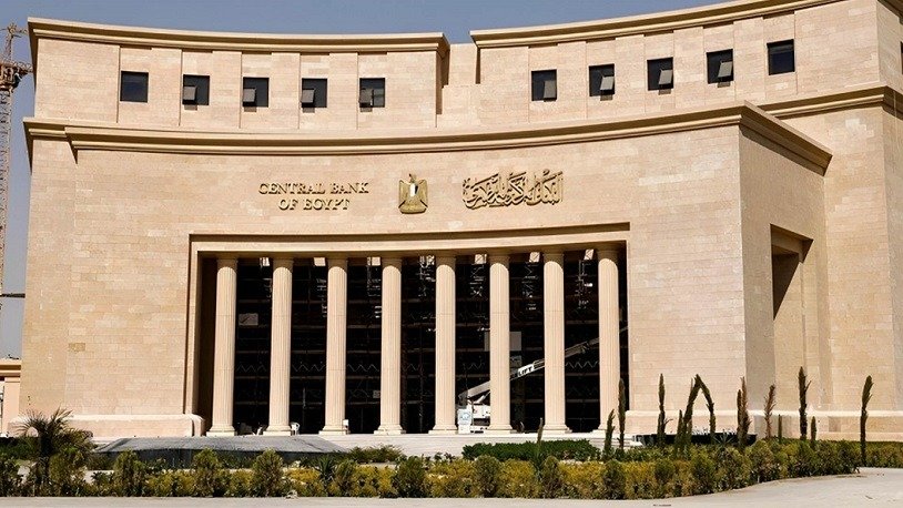 توقعات اجتماع البنك المركزي المقبل فبراير 2026