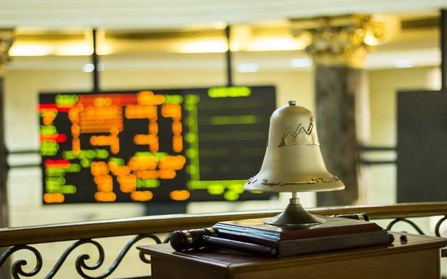 تعديلات قواعد قيد وشطب الأوراق المالية 2026