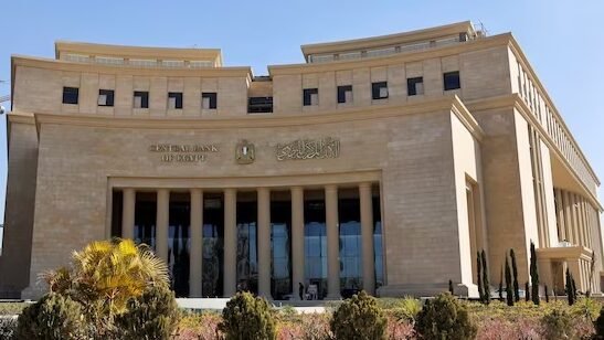 تأثير قرار البنك المركزي على الشهادات