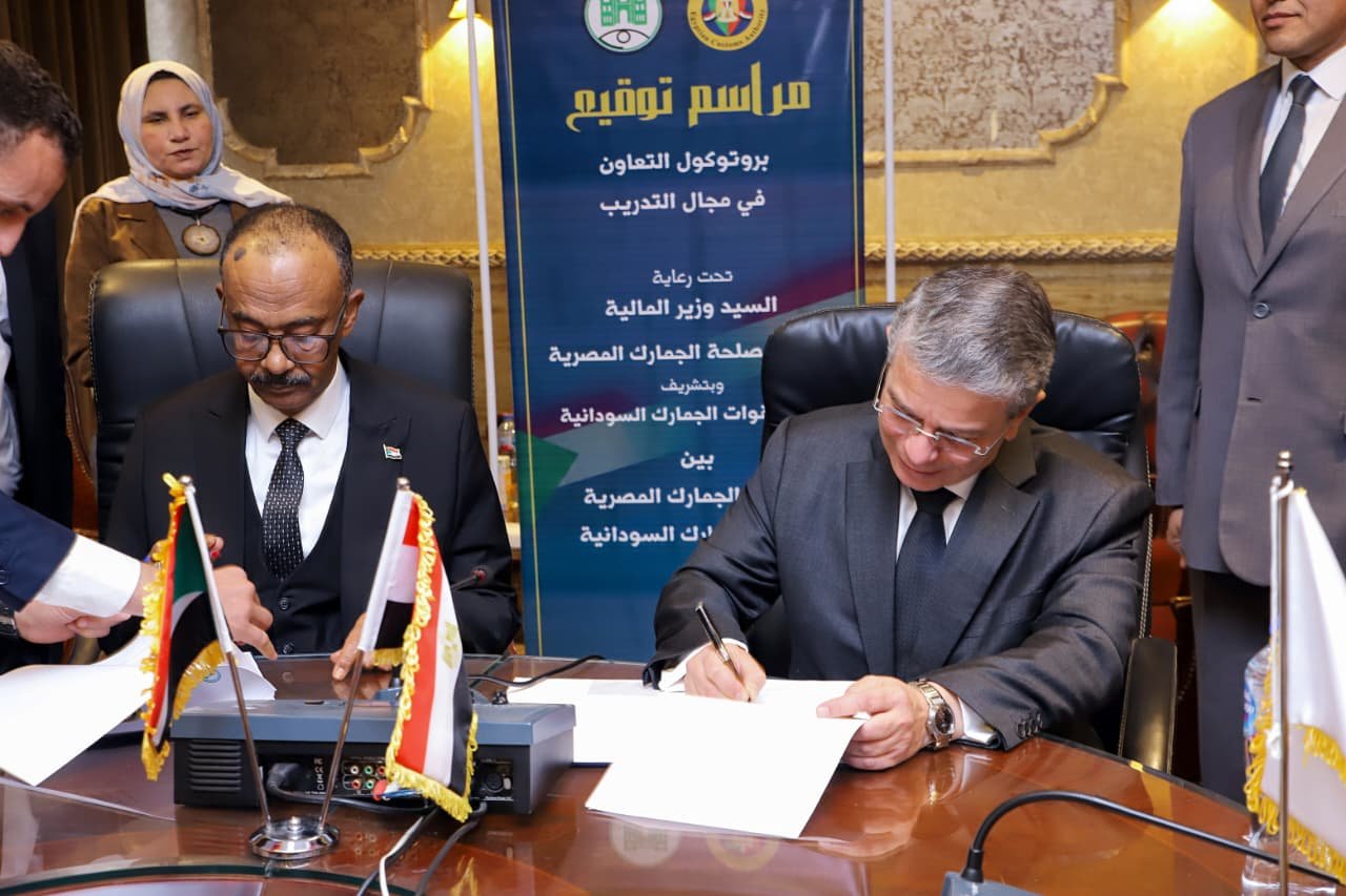 بروتوكول تعاون بين الجمارك المصرية والسودانية