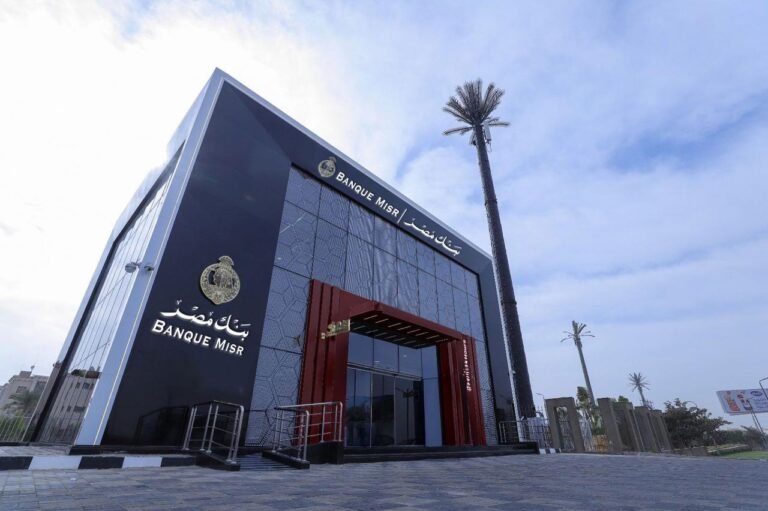 تخفيض فائدة شهادة يوماتي بنك مصر