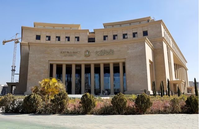 قرار البنك المركزي اليوم