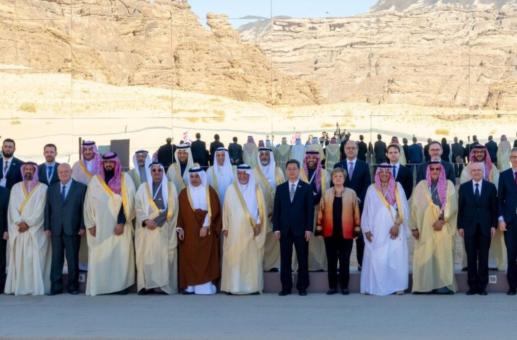 مؤتمر العلا الثاني للاقتصادات الناشئة فبراير 2026