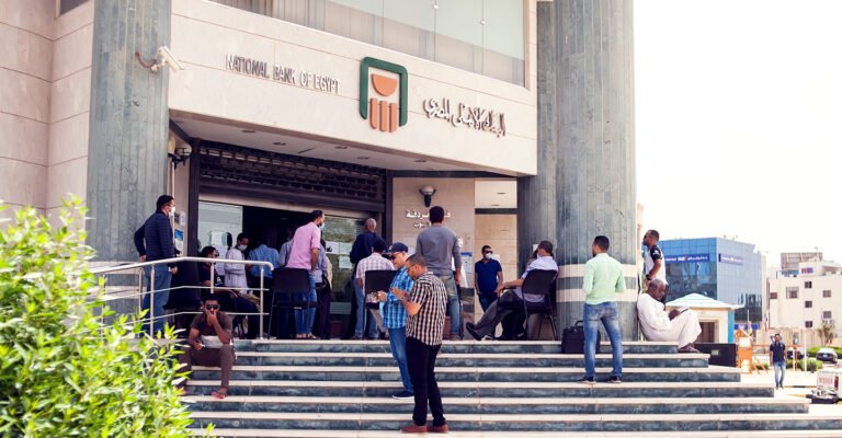 البنك الأهلي