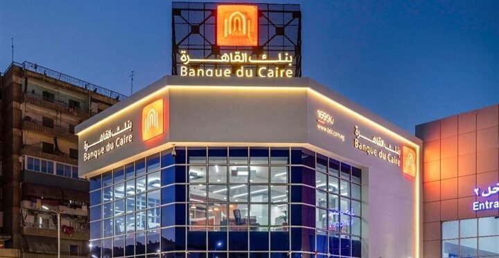بنك القاهرة