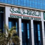 أسعار شهادات البنك الأهلي الجديدة 2026