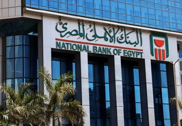 أسعار شهادات البنك الأهلي الجديدة 2026