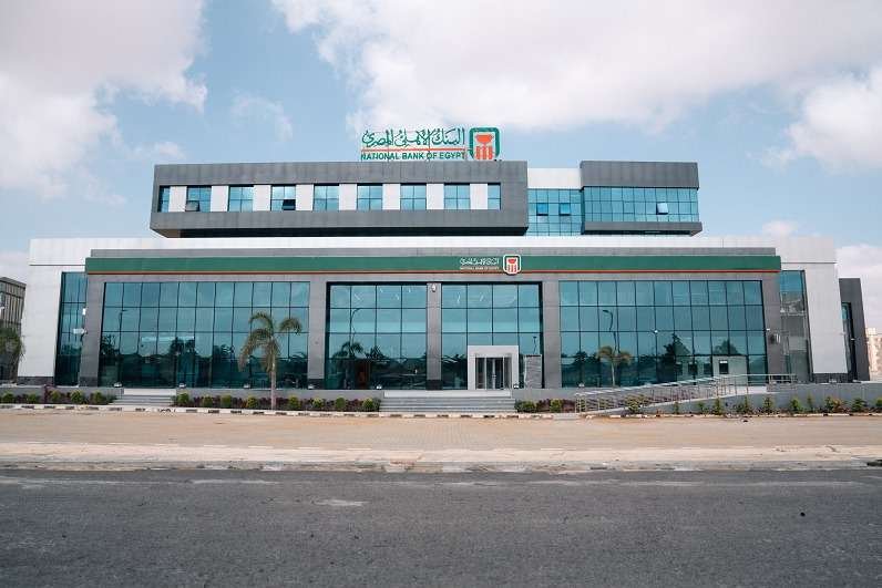 أسعار شهادات البنك الأهلي الجديدة 2026