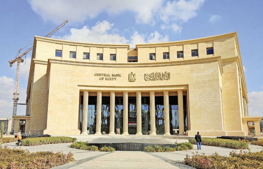 البنك المركزي يطرح أذون خزانة