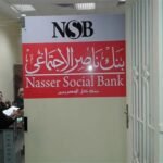 صرف المعاشات مبكرا من بنك ناصر الاجتماعي