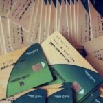 الدعم التمويني الإضافي