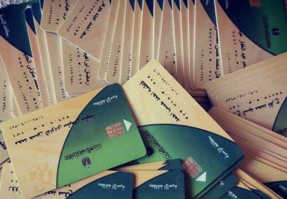 الدعم التمويني الإضافي