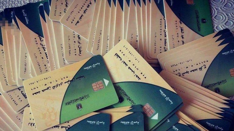 الدعم التمويني الإضافي
