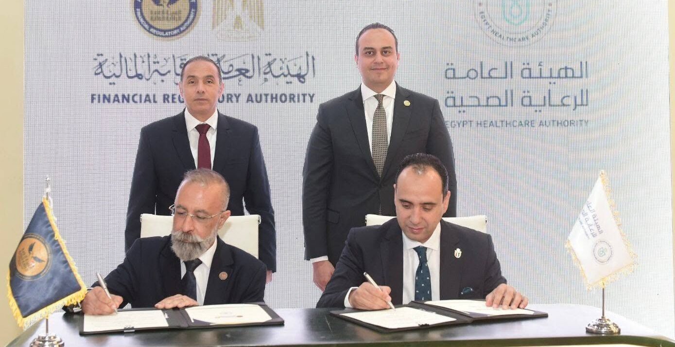اتفاقية تمويل الجيل الجديد من المستشفيات