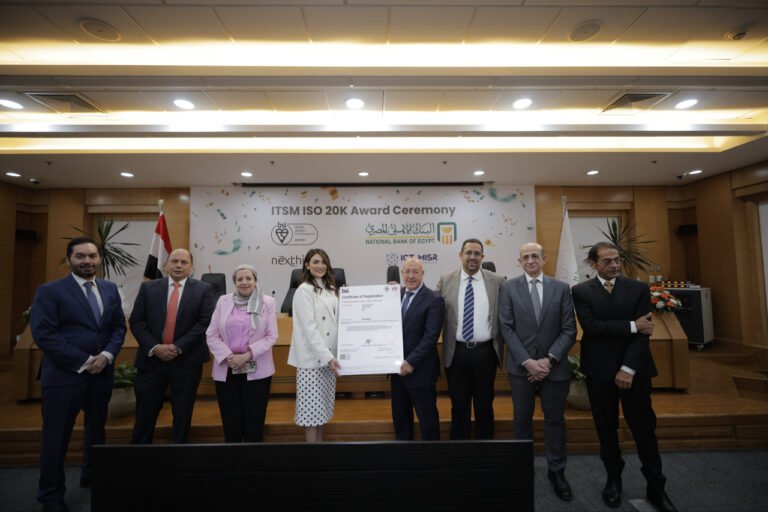 البنك الأهلي المصري يحصد شهادة «الأيزو الدولية»