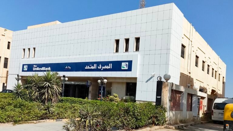 المصرف المتحد