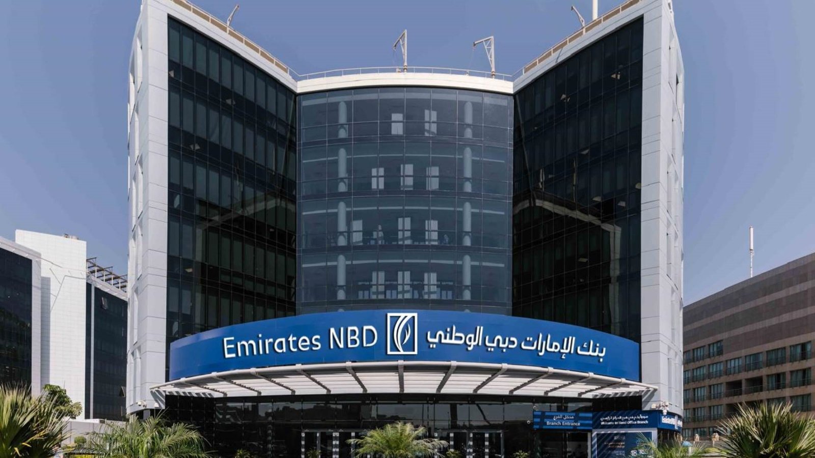 كاش باك بنك الإمارات دبي الوطني مصر