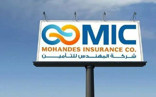تقرير الجهاز المركزي للمحاسبات حول شركة المهندس للتأمين