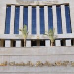 وزارة الإسكان