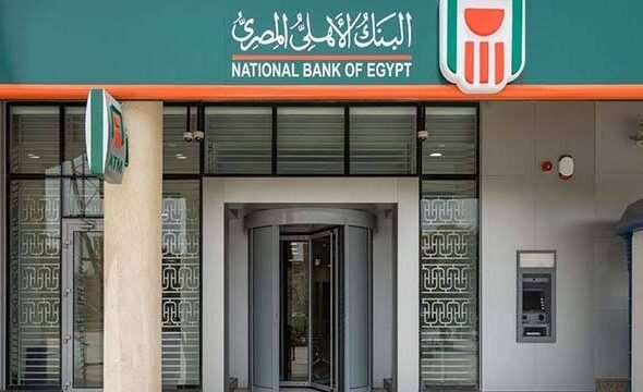 البنك الأهلي يتيح الاستعلام عن الحوالات الخارجية إلكترونيا